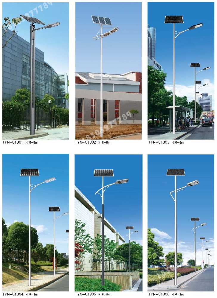 盐源县市政道路太阳能路灯